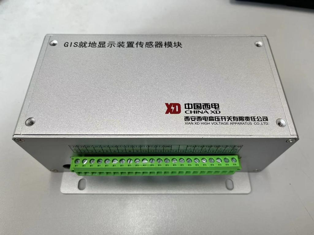 热战“黄金季”  跑出“加速率” | 凯发一触即发有限完成GIS智能监测显示装置的研制-凯发一触即发