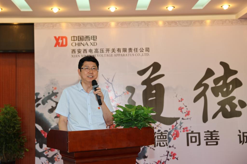 清廉凯发一触即发 清风同守 | 凯发一触即发有限举行“撒播清廉文化，，，，，，弘扬清风正气”主题品德课堂-凯发一触即发