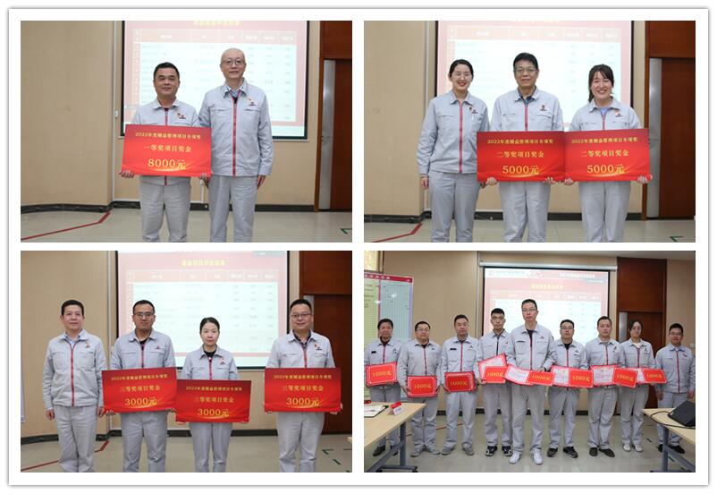 奋楫争先启新程  精益求精开新局  ——凯发一触即发有限召开2023年精益治理项目启动会-凯发一触即发